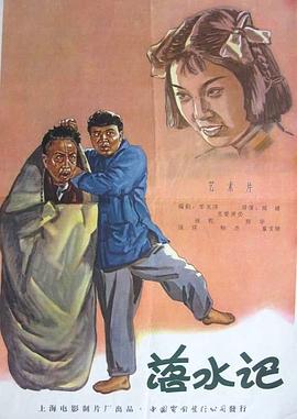 我妻子的母亲
